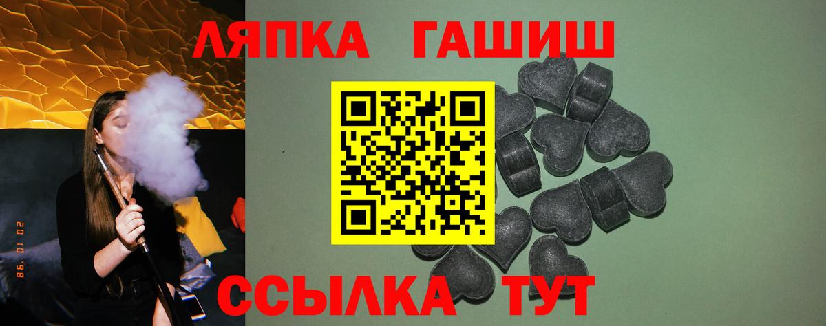 ГАШ hashish  ГАШИШ VHQ  Вход с VPN  ГАШ  Ижевск 