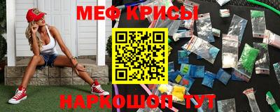 кокс Камышлов