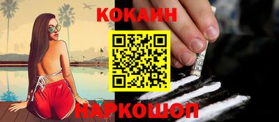spice Кандалакша
