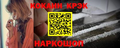 кокс Камышлов