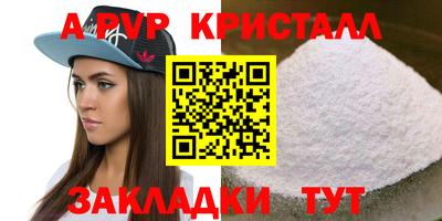 а пвп мука Ирбит