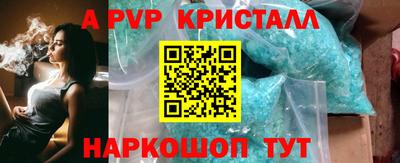 spice Кандалакша