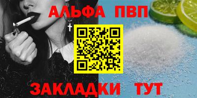 а пвп мука Ирбит