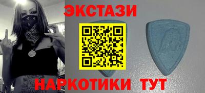 скорость Ипатово