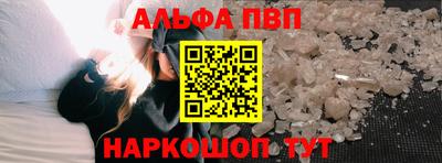 а пвп мука Ирбит