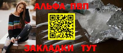 первитин Изобильный