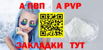 а пвп мука Ирбит