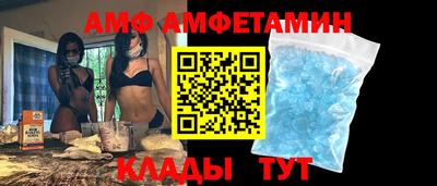spice Кандалакша