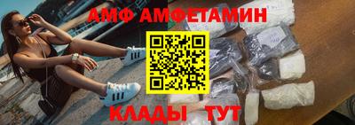 скорость Ипатово