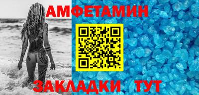 скорость Ипатово