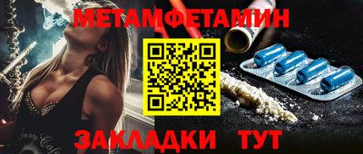 первитин Изобильный
