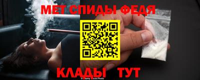 spice Кандалакша