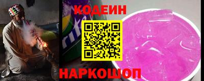 кокаин премиум Кузнецк