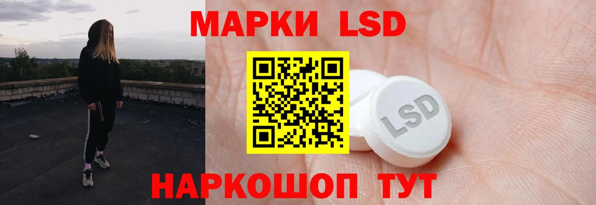 LSD-25 экстази ecstasy  Вход с VPN  Лсд 25 экстази кислота  Ижевск 