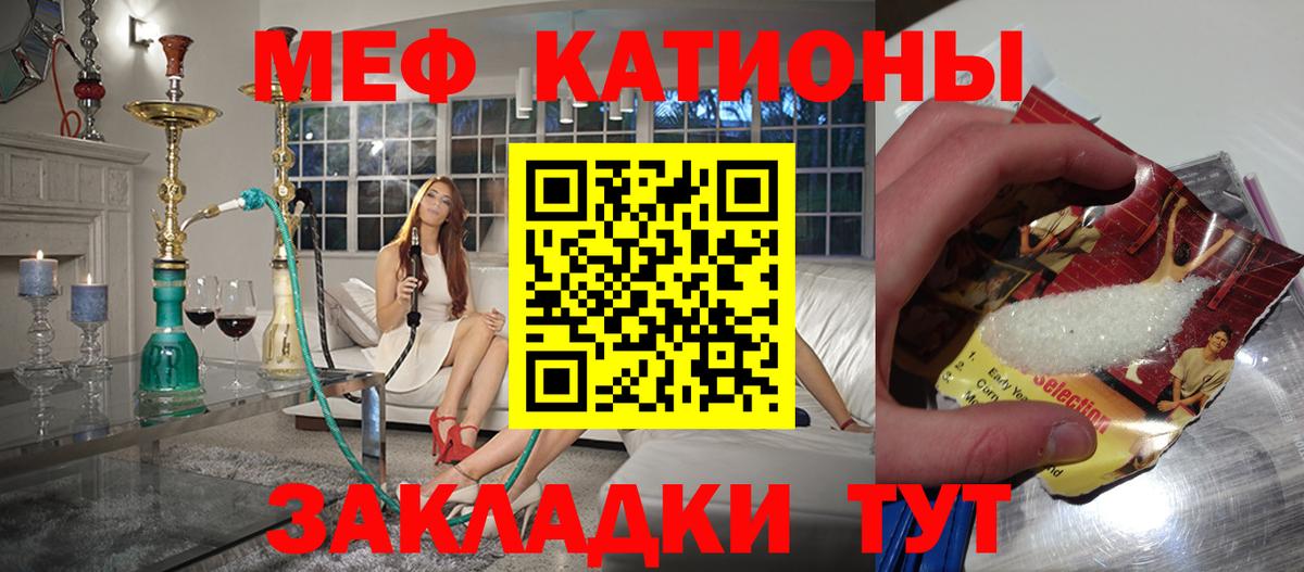 Ижевск  даркнет сайт  Вход с VPN  Меф VHQ  МЯУ-МЯУ  МЯУ-МЯУ 