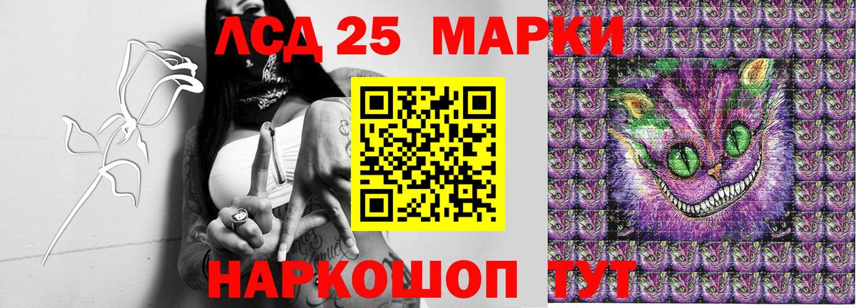 Наркотические марки 1,5мг Ижевск