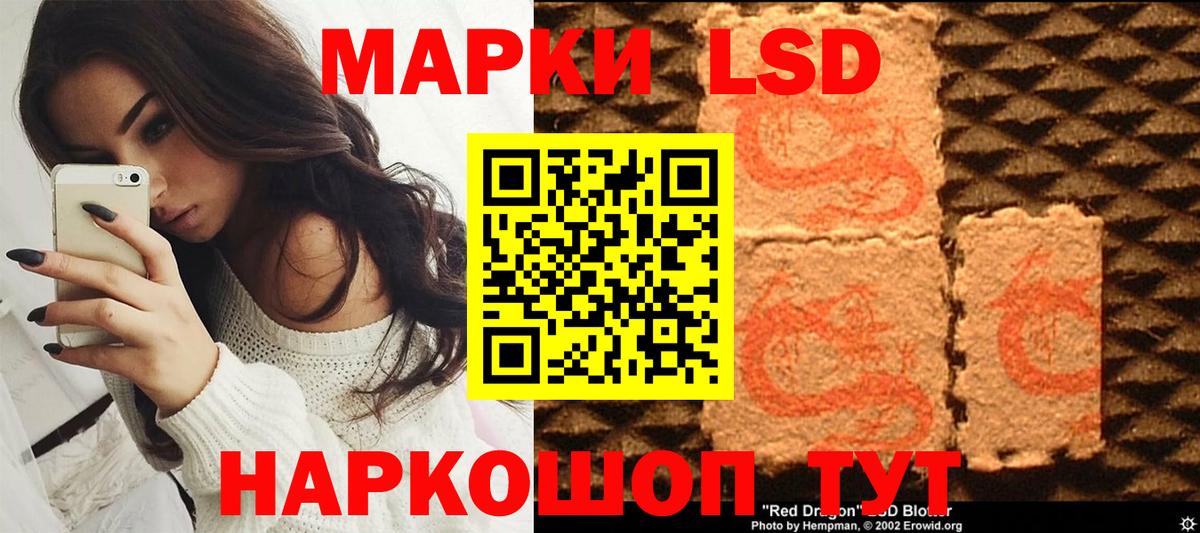 Ижевск  Марки 25I-NBOMe  Вход с VPN  Наркотические марки 1,5мг  Наркотические марки 1,5мг 