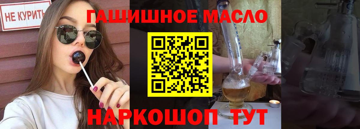 Дистиллят ТГК вейп Ижевск