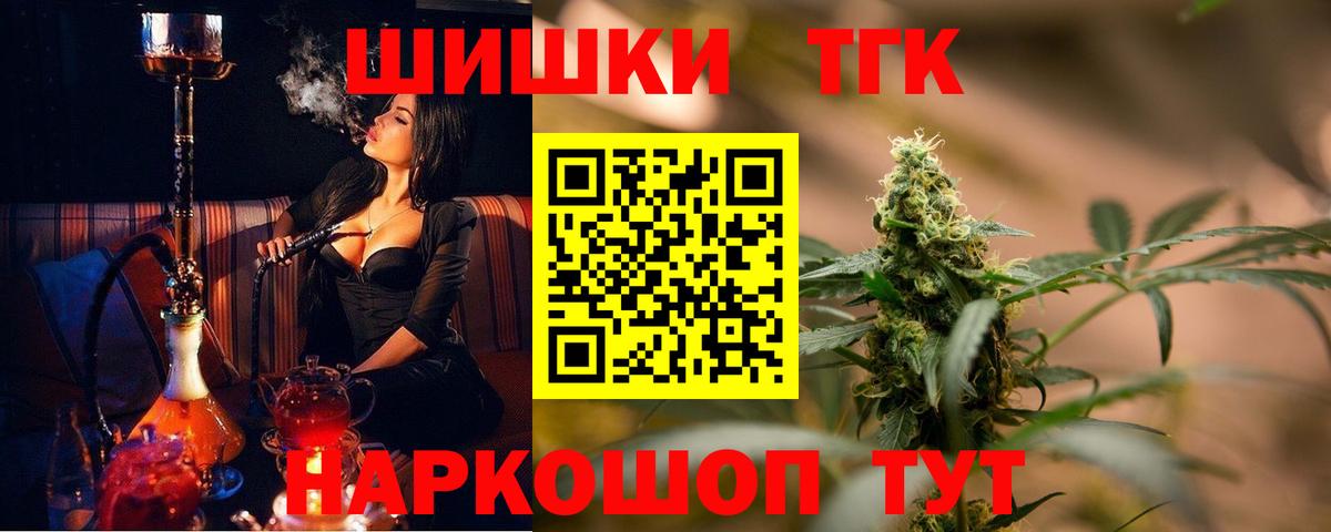 Каннабис LSD WEED Ижевск