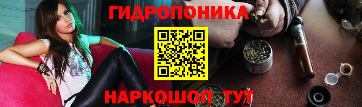 Конопля AK-47  Вход с VPN  Ижевск  МАРИХУАНА индика  Каннабис план 